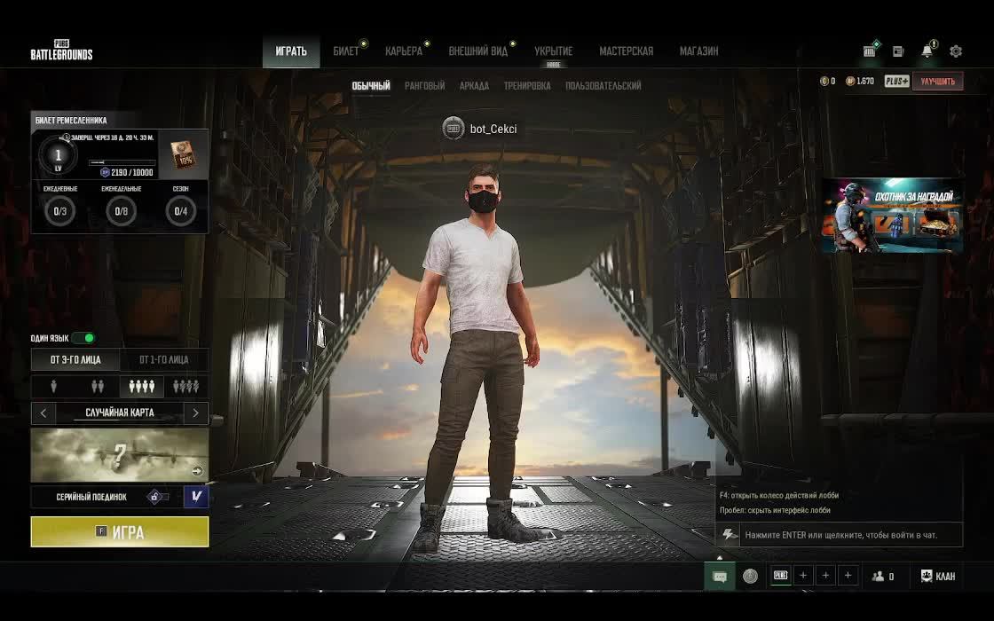 Игромания  TV