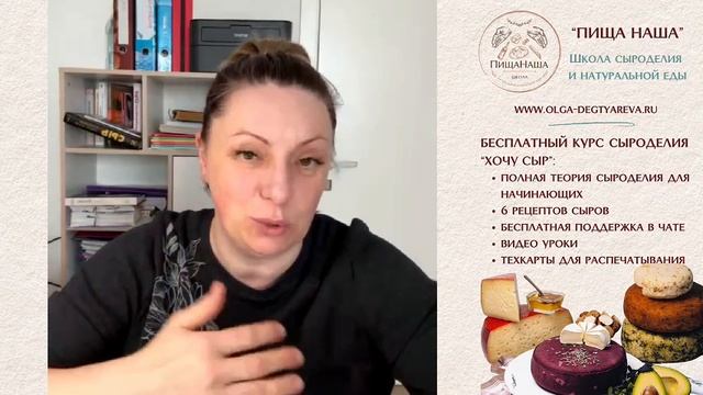 Страшные глазки в сыре!