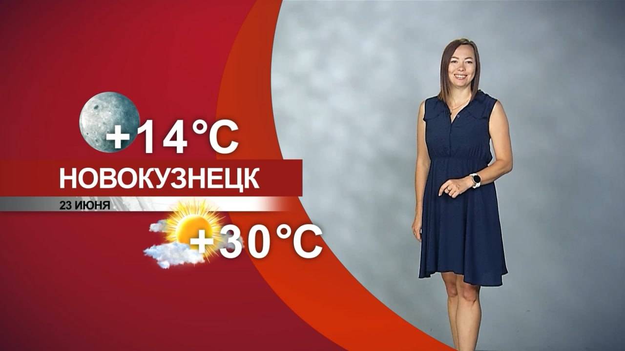 Прогноз погоды на 23.06.25:)