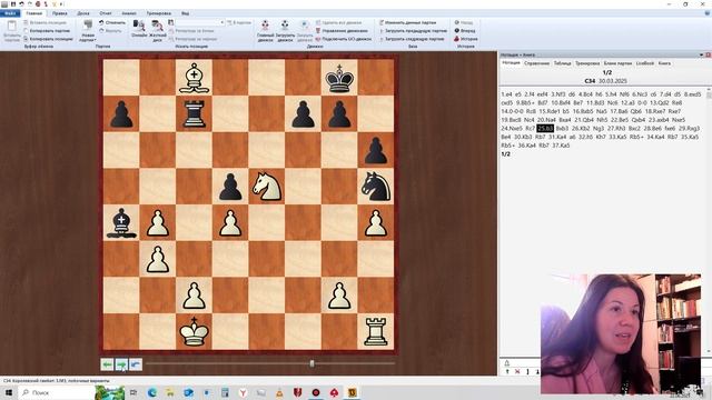 Дебютная теория. Королевский гамбит. Защита Фишера №2
