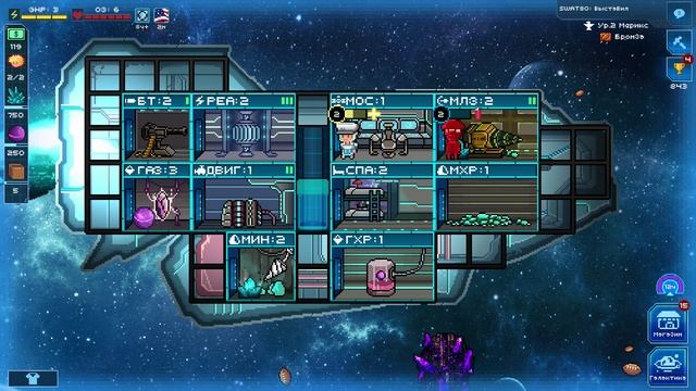 Pixel Starships #1