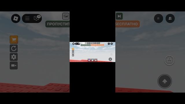 Роблокс.