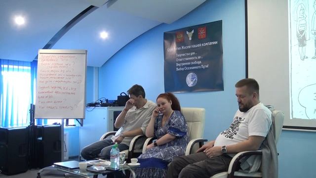 Семинар 'ПРИРОДА ЭГО'. Часть 4