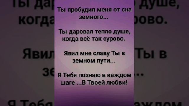 "СЕРДЦЕ ПОЁТ ТЕБЕ ХВАЛУ!" Слова, Музыка: Жанна Варламова