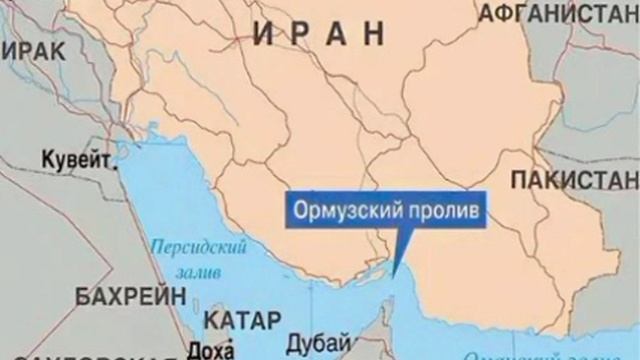 ‼️🇮🇷Парламент Ирана поддержал блокировку Ормузского пролива