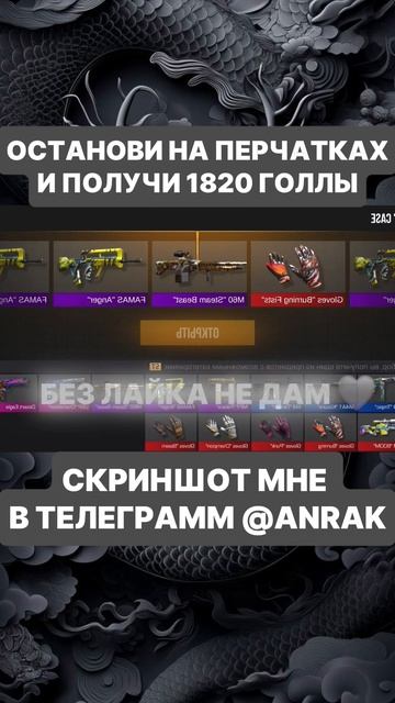 ЭТО ПОЧТИ НЕВОЗМОЖНО 🤯#стандофф2 #standoff2 #голда #co2 #so2 #стендоф #веля #холдик #рек