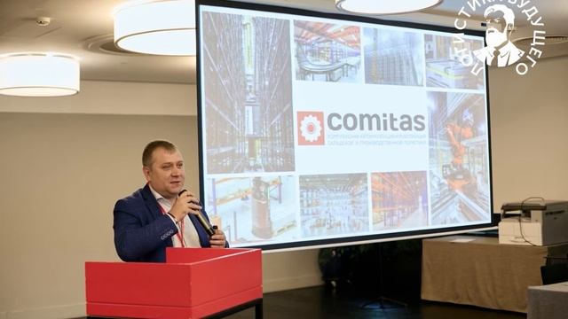 19 июня во Владивостоке состоялась международная конференция Логистика Будущего