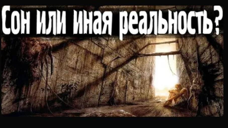 Не знаю, что истинно, а что нет. Страшные. Мистические. Творческие  рассказы.