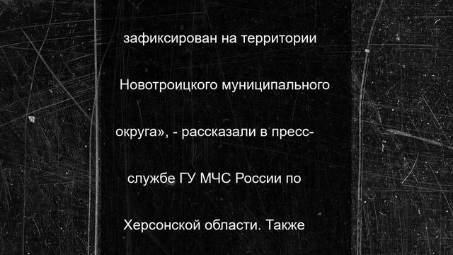 Херсонские спасатели потушили за сутки 6 ландшафтных пожаров