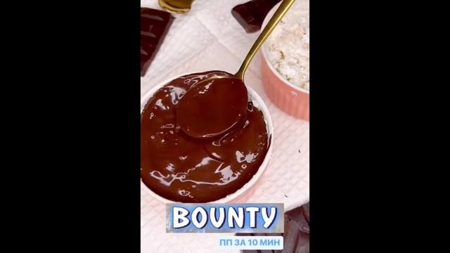 Лёгкое и полезное рисовое пирожное BAUNTY