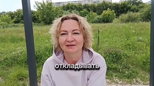 Как выйти из зоны комфорта?