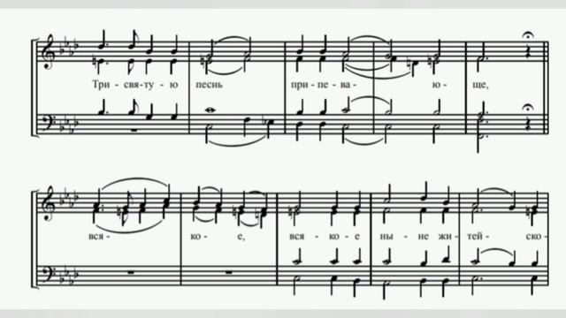 Херувимская песнь. В. Ковальджи № 5 (тенор)