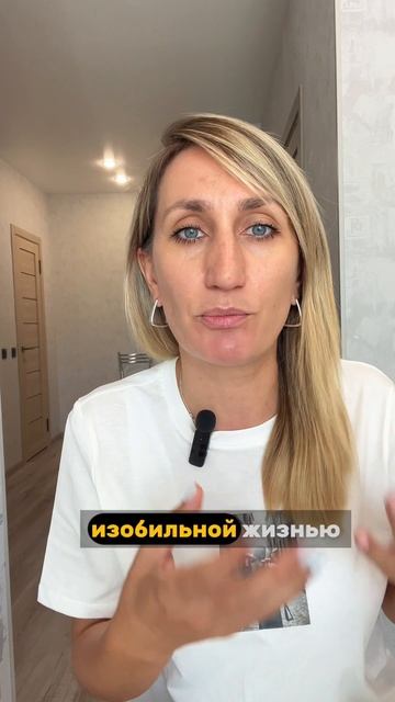 Что вы желаете другим - желаете сами себе, даже в мыслях!