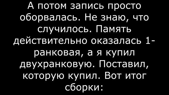 Сервер по низу рынка часть 3
