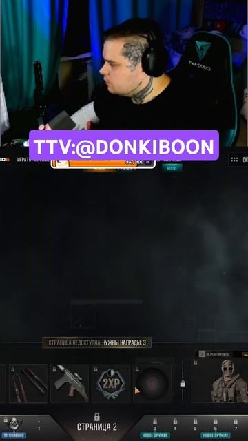 российские актеры в Warzone... #твичстрим #twitch #streamer #stream #cod #donkiboon