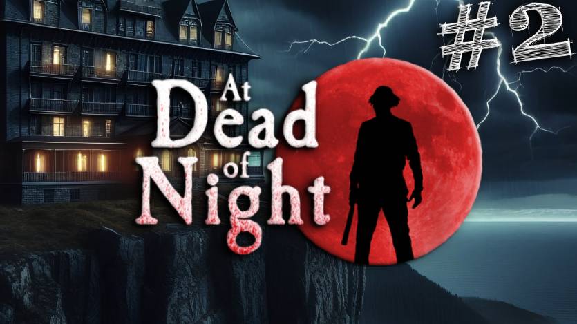 ОТ НЕГО НЕ СБЕЖАТЬ ♦  At Dead Of Night┃Часть 2