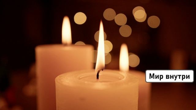 ВИБРАЦИИ ИСЦЕЛЕНИЯ | Медитация для Регенерации Тела и Очищения от Болезней