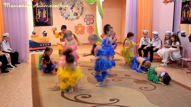 ЧУНГА-ЧАНГА танец детишек.
