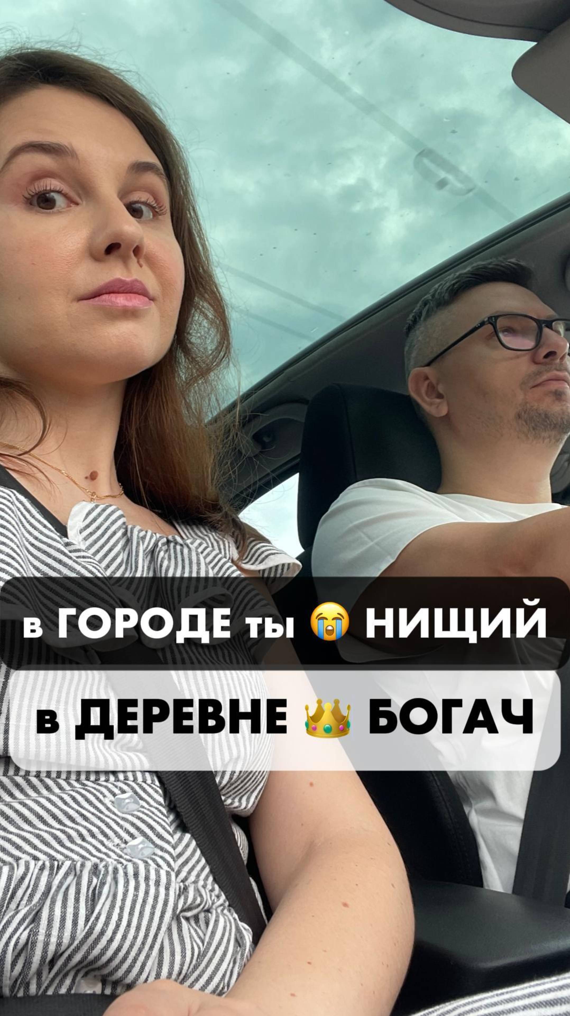 ГОРОД vs ЗАГОРОД 👊 Где жить лучше?