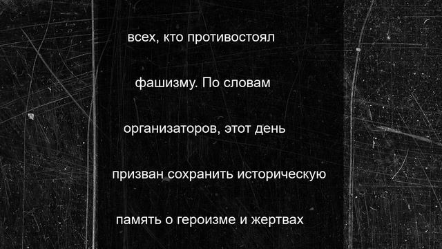 Пензенцы почтили память жертв Великой Отечественной войны