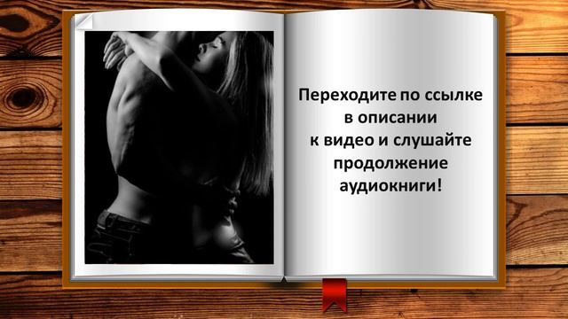 Порванные души. Любовный роман