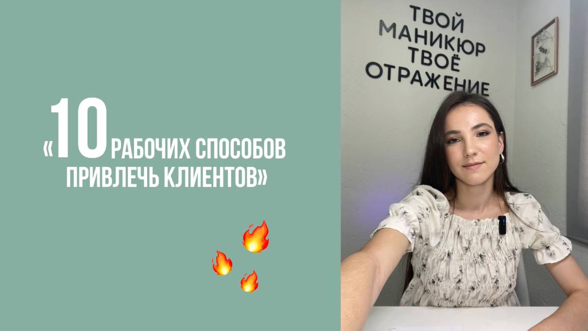 1 УРОК