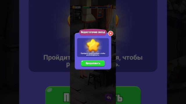 Tile Rescue 4