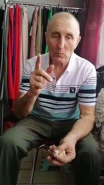 Дед 70л