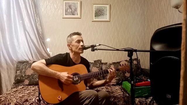 Кавер на песню В.Кузьмина : 5 минут до дома твоего