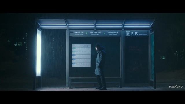 Иллюзия контроля — Русский трейлер (2024)