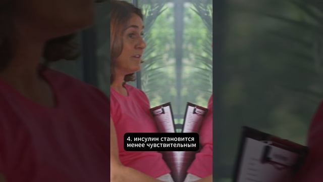 Что происходит с гормонами после 50 лет — коротко и по фактам #гормоны #здоровье #оздоровление #зож