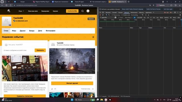 Desktop 2025.06.22 - 23.22.42.01