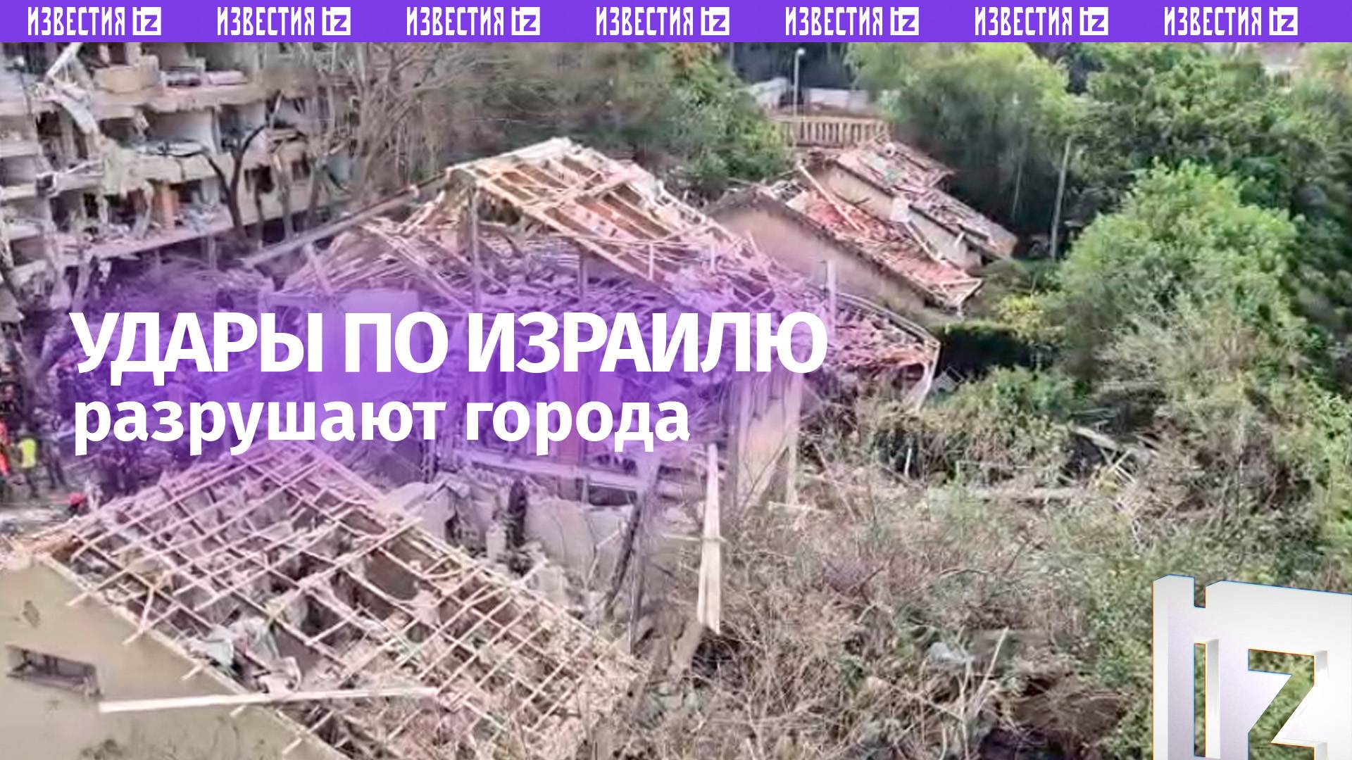 Удары по Израилю терзают города: Иран отвечает на бомбардировку ядерных объектов авиацией США