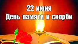 Митинг, посвящённый дню памяти и скорби, в деревне Кибирёво.