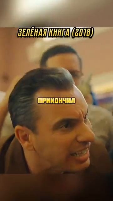 На спор съел 26 хот догов и выиграл 50$🤣💰💪 #фильмы  #лучшее #кино #моменты