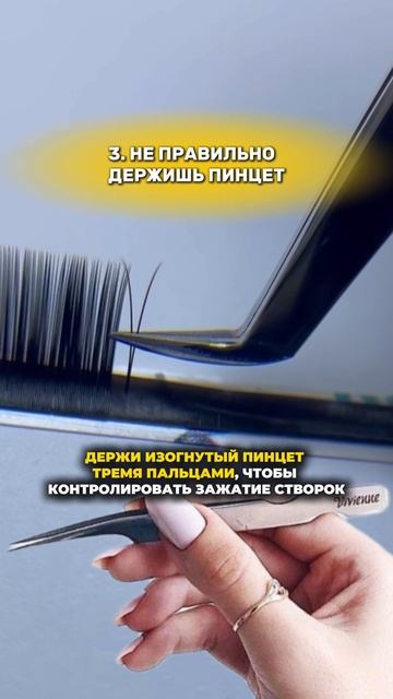 7 причин, почему у тебя не получаются пучки!