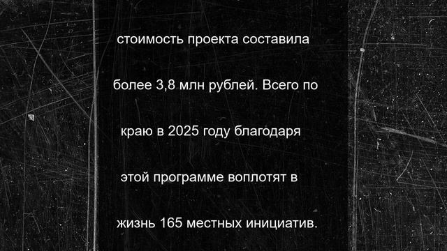 В одном из посёлков Красногвардейского округа отремонтировали дорогу