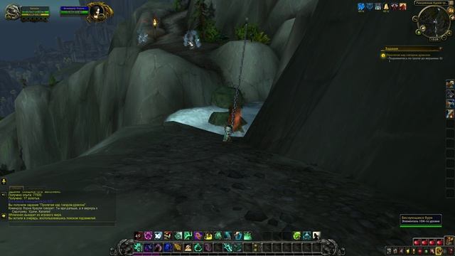 WoW Circle: Battle for Azeroth