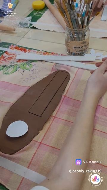 Мастерская чудесных изделий