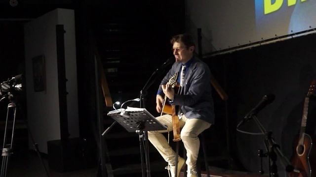 Александр Викулов - Изгиб гитары жёлтой - cover