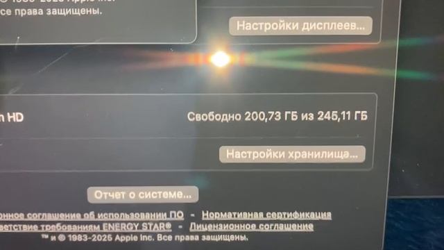 Видео