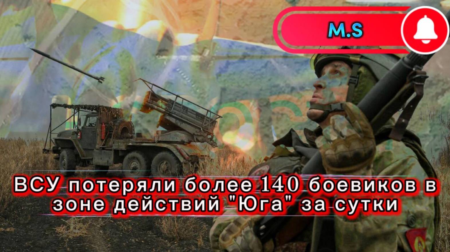 Война на Украине. Юрий Подоляка. 22.06.25. Украинский фронт (СВО) Провал ВСУ Украины на фронте