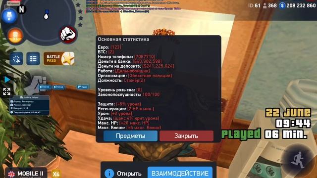 SVID_20250622_094437_1