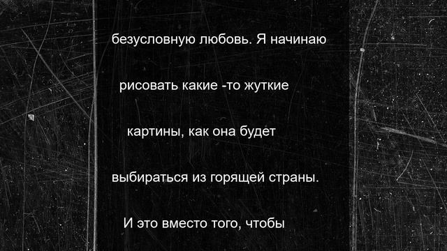 «Мама, не нагнетай», или Почему мы боимся за своих взрослых детей