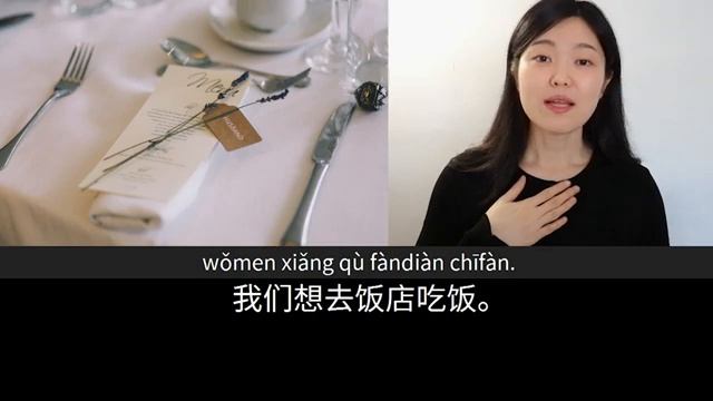 КИТАЙСКИЙ (我爱星期日)