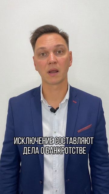 Запрет на выезд