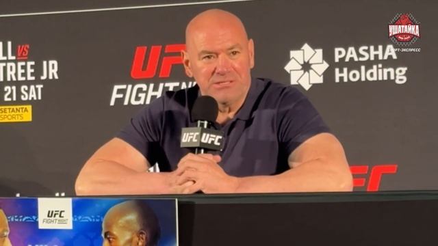 ДАНА УАЙТ: Alf Reality, Белаз, Садулаев и UFC, турнир в России, Царукян / СРОЧНЫЕ НОВОСТИ О ДЖОНСЕ