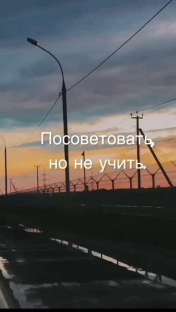 я считаю это правильно!