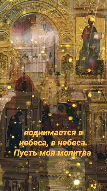 22 июня Неделя 2-ая Пятидесятнице , Всех Святых, в земле русской просиявших🙏 #Свято-ТроицкийСобор