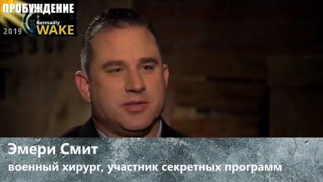 ПРОБУЖДЕНИЕ 2019_ ЦЕНТАВРИАНЕ (ПРИШЕЛЬЦЫ В ОГНЕ), новый фильм про космос иноплан